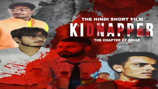 kidnapper | trailer | short file film | k-series | nawazish official