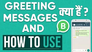 What is Greeting Message in WhatsApp Business | How to Use Greeting Message in WhatsApp Business