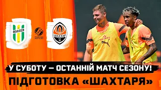 The final match of the season vs Polissia is on Saturday! How are Shakhtar preparing?