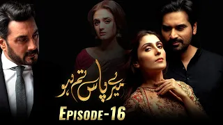 Meray Paas Tum Ho Episode 16 | Ayeza Khan | Humayun Saeed | Adnan Siddiqui | Hira Salman