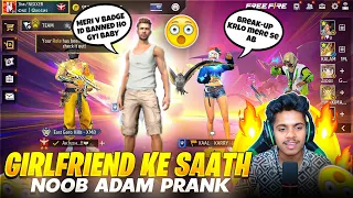 Noob Prank With Random Wolrdchat Hip Hop Girl 😤 V Badge आ Gya सामने 😱 Garena Free Fire 🔥