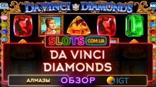 Видеообзор игрового автомата Da Vinci Diamonds (Алмазы Да Винчи) от IGT