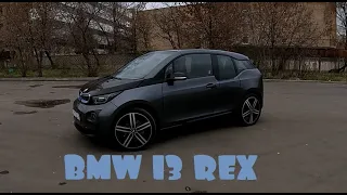 BMW i3rex - победа сердца над разумом...