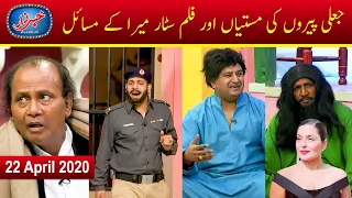 Khabarzar with Aftab Iqbal | Latest Episode 11 | 22 April 2020 | Best of Amanullah, Agha Majid