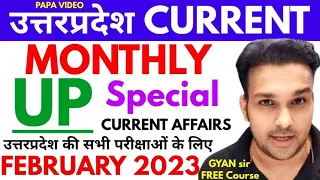 Uttar Pradesh Current Affairs by study for civil services| February 2023 uppsc pcs ro aro beo upsssc