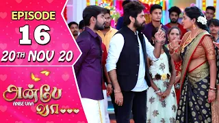 Anbe Vaa Serial | Episode 16 | 20th Nov 2020 | Virat | Delna Davis | SunTV Serial |Saregama TVShows