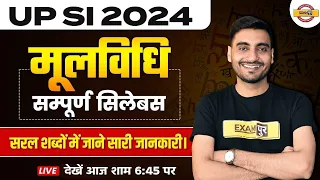 UP SI 2024 | UPSI MOOLVIDHI SYLLABUS 2024 | MOOLVIDHI SYLLABUS 2023 UP SI | VIVEK SIR