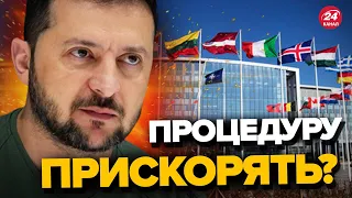 😲ВСТУП ДО НАТО ТА ЄС / Зеленський ЗДИВУВАВ рішенням щодо саміту у Вільнюсі