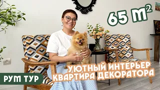 РумТур: Уютная квартира с бюджетным ремонтом! 🌸 Находки на Вайлдберрис и идеи по декору! ✨💜