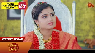 Priyamaana Thozhi - Weekly Recap | 21 Aug 2023 - 26 Aug 2023 | Sun TV