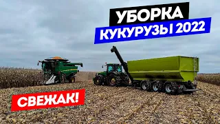 Уборка кукурузы на зерно: комбайн JD S660 и трактор JD 8335r с прицепом-перегрузчиком.