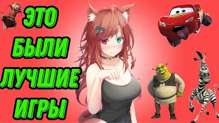 ЛУЧШИЕ ИГРЫ НА ОСНОВЕ МУЛЬТФИЛЬМОВ