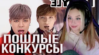 [Озвучка by Kyle] BTS пародируют друг друга Реакция