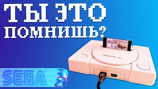 👾КИТАЙСКИЙ КЛОН SEGA MEGA DRIVE  ЧТО БЫЛО РАНЬШЕ