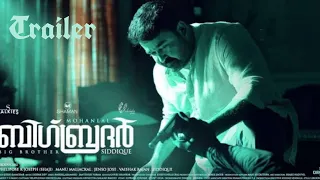 Big brother | Mohanlal | Arbaaz khan | Siddique | Upcoming Malayalam Movie | Official Trailor