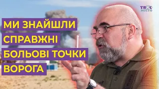 🔥 ЧЕРНИК: Ми знайшли справжні больові точки ворога