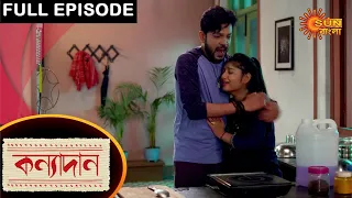 Kanyadaan - Full Episode | 24 April 2021 | Sun Bangla TV Serial | Bengali Serial