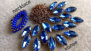 Necklace. Колье из бисера и страз. Квадратный жгут