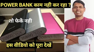 How to repair a Dead Power Bank/ Change Battery of Power Bank / Increase Backup of Power Bank