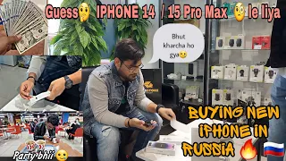 Finally iPhone le hi liya🤩 | Party bhii de di 🥲| Buying iPhone in Russia | MBBS IN RUSSIA | #bashkir