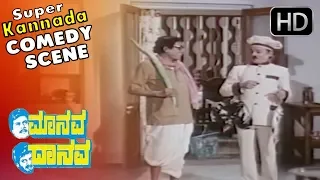 ಸಕ್ಕತ್ Comedy - Musuri Krishnamurthy Funny English Talking With NS Rao  - Kannada Comedy Scenes |