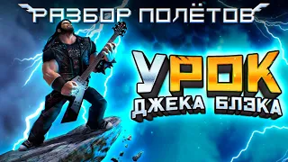 Brutal Legend — легендарная игра про металл [Разбор полётов]