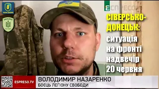 Сіверськодонецьк: Закликаємо військову адміністрацію допомогти місцевому населенню, — Назаренко