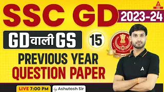 SSC GD 2023-24 | SSC GD GK/GS Class by Ashutosh Sir | SSC GD Previous Year Question Paper Set-15