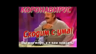 Испанец хохотун ржака до слез