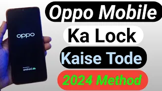 Oppo ka lock kaise tode || Oppo mobile ka lock kaise tode || How To Unlock Oppo