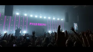 РУКИ ВВЕРХ - Когда Мы были молодыми 31 05 2021