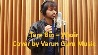 Tere Bin - Wazir cover | Varun Guru Music ft. Yudhajeet Dasgupta | Sonu Nigam, Shreya Ghoshal