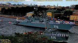 23 июля Генеральная репетиция главного военно-морского парада ко Дню ВМФ 2023 в Санкт-Петербурге