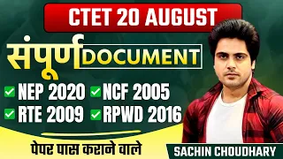 सम्पूर्ण CTET Document by Sachin choudhary live 8pm