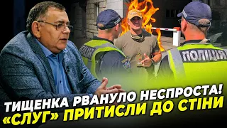 ❗️ВОЛОХ: нардепи з МОНОБІЛЬШОСТІ навіть НЕ ПРИХОВУЮТЬ ЦЕ, українці ВИМАГАЮТЬ звіт, Захід дотиснув