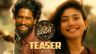 Naga Chaitanya & Sai Pallavi's Thandel Movie Teaser | Essence of #Thandel