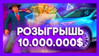 РОЗЫГРЫШЬ 10.000.000$ НА АРИЕС РП!!! СЛИВ Z-COINS НА ARIES RP!!! KOLNAK VD