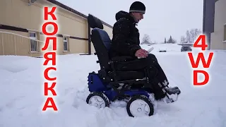 The Caterwill GTS 4WD wheelchair. Overview in winter conditions