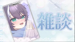 【雑談】【新人Vtuber】ちょっとだけまったり雑談～【縦型配信】【IoRiいおり】#Short #Shorts