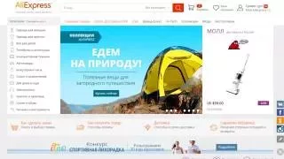 Возврат денег cashback Aliexpress от 7 до 15%  Пошаговая инструкция как получить скидку при покупке