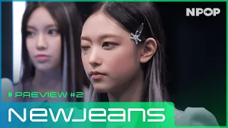 [NPOP PREVIEW #2] All I need is BUNNIES on my side🐰 #NewJeans l 2023.08.09