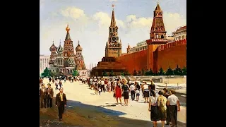 Юрий ГУЛЯЕВ  -  Моя Москва