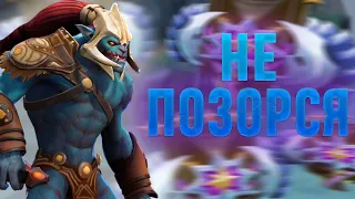 ЯК НЕ ТРЕБА ГРАТИ НА ХУСКАРІ | DOTA2