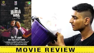 Oru Kuppai Kadhai Garbage Review | M Dinesh, Manisha Yadav, Kaali Rangasamy, MR