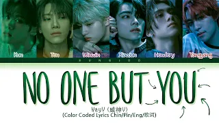 WayV (威神V) "No One But You" (Color Coded Lyrics Chin/Pin/Eng/歌词)