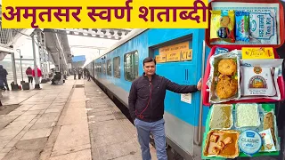 Winter journey in New Delhi   Amritsar Swarna Jayanti Shatabdi Exp | New Delhi to Amritsar Journey