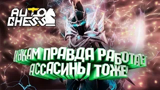 Драконорожденные против китайских слоноэльфов! Dota Auto Chess Имба Страта