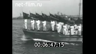 1966г. Севастополь. День Военно- Морского Флота СССР