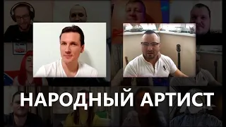 НАРОДНЫЙ АРТИСТ 7!!!!! "Подари любовь". Влад Камень