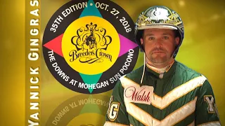 Yannick Gingras